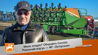 Висів ріпаку сівалкою Condor на Дніпропетровщині. Досвід ФГ "Хутірське"