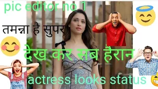 actress status WhatsApp tik tok daur #longfeed #actress_new_video #tamannabhatiastatus #actresses