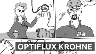 КИП и А Optiflux Krohne Нестабильность показаний