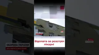 Росіяни, які із заздрощів розстріляли лікарні, отримали вирок