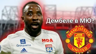 🛑3 Нападающих которые существенно усилят Манчестер Юнайтед!!/Manchester United!