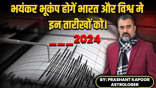 Earthquake astrological predictions about India and the world in May 2024 | Prashant Kapoor