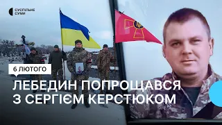 “Ми разом ішли в бій – штурмували позицію в місті”, - командир, про останній бій десантника