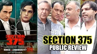 Section 375 I First Day First Show I Honest Review I Akshaye Khanna, Richa Chadha