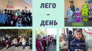 Особливості застосування STEM - підходу в освітньому процесі початкової школи