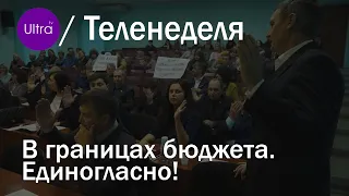 Теленеделя 19 12 2019 Новости Рубцовска