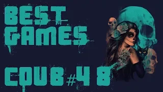 BEST funny games Coub #48/Лучшие приколы в играх 2018