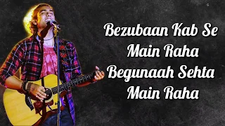 Bezubaan Kab Se Lyrics | Street Dancer 3D | Jubin N, Sachin-Jigar, Siddharth B | Varun, Shraddha