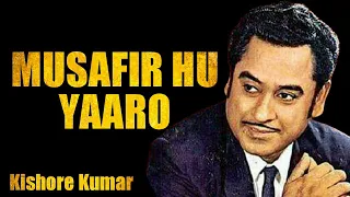 Musafir hoon yaaron lyrics | Kishore Kumar #lyrics #trending #90s #90severgreen ll SaReGaMa Lyrics