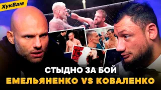 СУЛЬЯНОВ и ГАДЖИ АВТОМАТ: Регбист VS Тарасов, конфликт с Шлеменко, бой Емельяненко, Мага Исмаилов