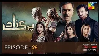 Parizaad Episode 25  [Eng Subtitle] Presented By ITEL Mobile 4 January 2022   - HUM TV