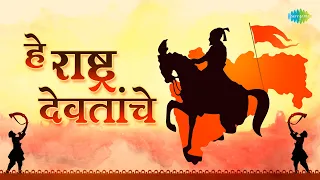 Jai Jai Maharashtra Majha | Maharashtra Day Special Songs | Marathi Songs | मराठी गाणी | Jukebox