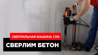 Сверлильные машины ДИАМ и сверление