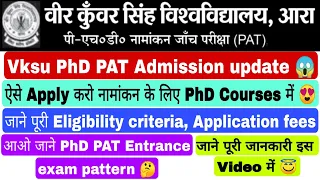 VKSU university PhD PAT admission Update,How to apply PhD Admission form #vksu #phd #admission