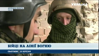 Армійці з передової впевнені, що Крим можна повернути до України