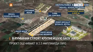 В Румынии строят крупнейшую базу НАТО