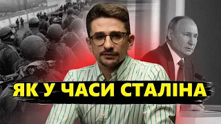 Росіяни НЕ ХОЧУТЬ ПОМИРАТИ під Авдіївкою / Як ВІДКОСИТИ від мобілізації Путіна? / ОБЛАВИ по всій РФ