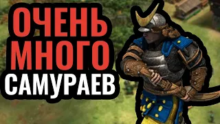 АРМИЯ САМУРАЕВ и много ПУШЕК и ТРЕБУШЕТОВ: Мощная дуэль топ-игроков в Age of Empires 2