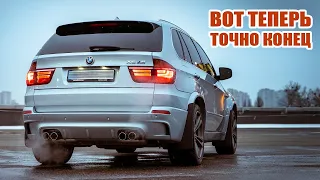 Во сколько обошёлся ремонт BMW Х5М и его дальнейшая судьба