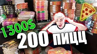 ORDERED 200 PIZZAS !