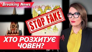 💥НЕСЕТЬСЯ ЗРАДОНЬКА!⚡Це російське ІПСО чи українське? | Незламна країна | ОНЛАЙН | 5 канал | 28.2.24