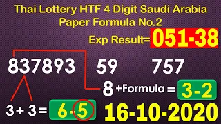 16-10-2020 Thai Lottery HTF 4 Digit Saudi Arabia Paper Formula No.2