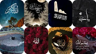 Islamic Dp|ALLAH Name Wallpapers|Mecca Wallpapers|Islamic Wallpapers|Jumma Mubarak status