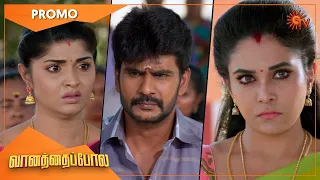 Vanathai Pola - Promo | 29 September 2022 | Sun TV Serial | Tamil Serial