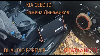 Замена штатных динамиков в KIA CEED JD на DL Audio Gryphon Lite 165