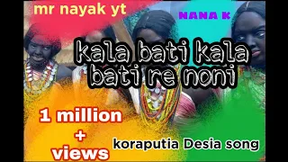 Kala bati kala bati re Nani koraputia desia song koraputia hit song