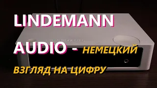 Lindemann Audio