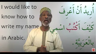 Learning Arabic vocabulary with Dr Imran, Lesson 5