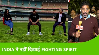 AAJTAK SHOW: Suresh Raina का बड़ा बयान, हारे तो ठीक पर लड़कर नहीं हारे इस बात का गम | SPORTS TAK