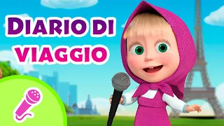 🎤 TaDaBoom Italia ✈️🌎 Diario di viaggio ✈️🌎 Karaoke! 🎵 Masha e Orso