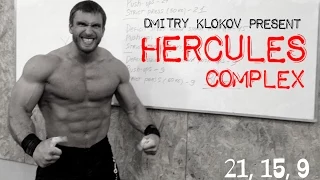 Dmitry Klokov - present "Hercules complex" - 21, 15, 9