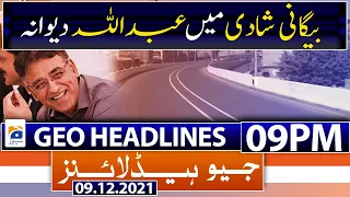 Geo News Headlines 09 PM | 9th December 2021