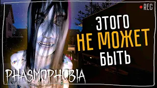 У МЕНЯ ТАКОЕ ВПЕРВЫЕ ► ФАЗМОФОБИЯ СОЛО КОШМАР БЕЗ УЛИК | PHASMOPHOBIA