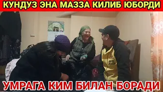 КУНДУЗ ЭНА УМРАГА КИМ БИЛАН БОРАДИ 2022(Охунов тв)