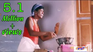 உப்புமான உப்புமா தான்ப்பா  !! || #VADIVELU || #RARE_COMEDY ||