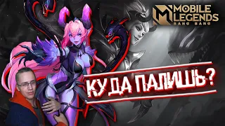 ЛУЧШИЙ герой MLBB / СЕЛЕНА Mobile Legends / НАРЕЗКА СО СТРИМА МОБАЙЛ ЛЕГЕНДС