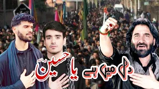 New Noha 2023 | Nadeem Sarwar | Ali Shanawar | Ali Jee | Dil Mien Hai Ya Hussain