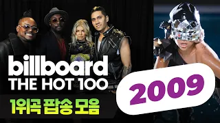 2009년 빌보드 차트 1위곡 모음 | Billboard Hot 100 No. 1 Songs | 𝐏𝐥𝐚𝐲𝐥𝐢𝐬𝐭