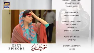 Muqddar ka sitara Episode 42 Teaser - Best Drama #Muqaddarkasitara - Ary Digital