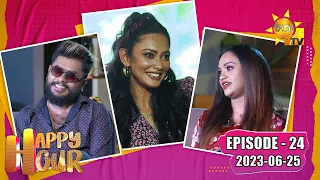 Happy Hour - Kasun Heenatigala & Madhavee Anthony | Episode - 24 | 2023-06-25 | Hiru TV