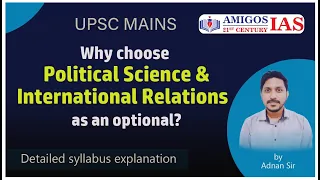 Why choose Political Science as an Optional? || Adnan Sir || Amigos 21st Century IAS