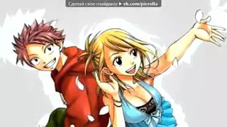 НаЛюНацу и Люси под музыку BoA   Masayume Chasing OST Fairy Tail   15 opening  Хвост Феи   15 опенин