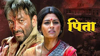 Sanjay Dutt BLOCKBUSTER HIT Movie | Nandita Das & Om Puri | Pitaah | Mahesh Manjrekar