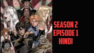 castlevania season 2 episode 1 hindi explain