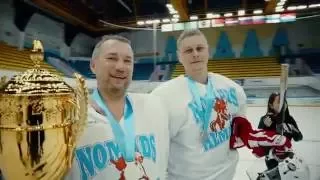 Турнир "Bolashak Hockey Cup". Highlights матча за I место Сборная Усть-Каменогорска  - Nomads Almaty