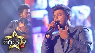 Thiwanka Dilshan | Punchi Dagakariye - පුංචි දඟකාරියේ | Hiru Star EP 77